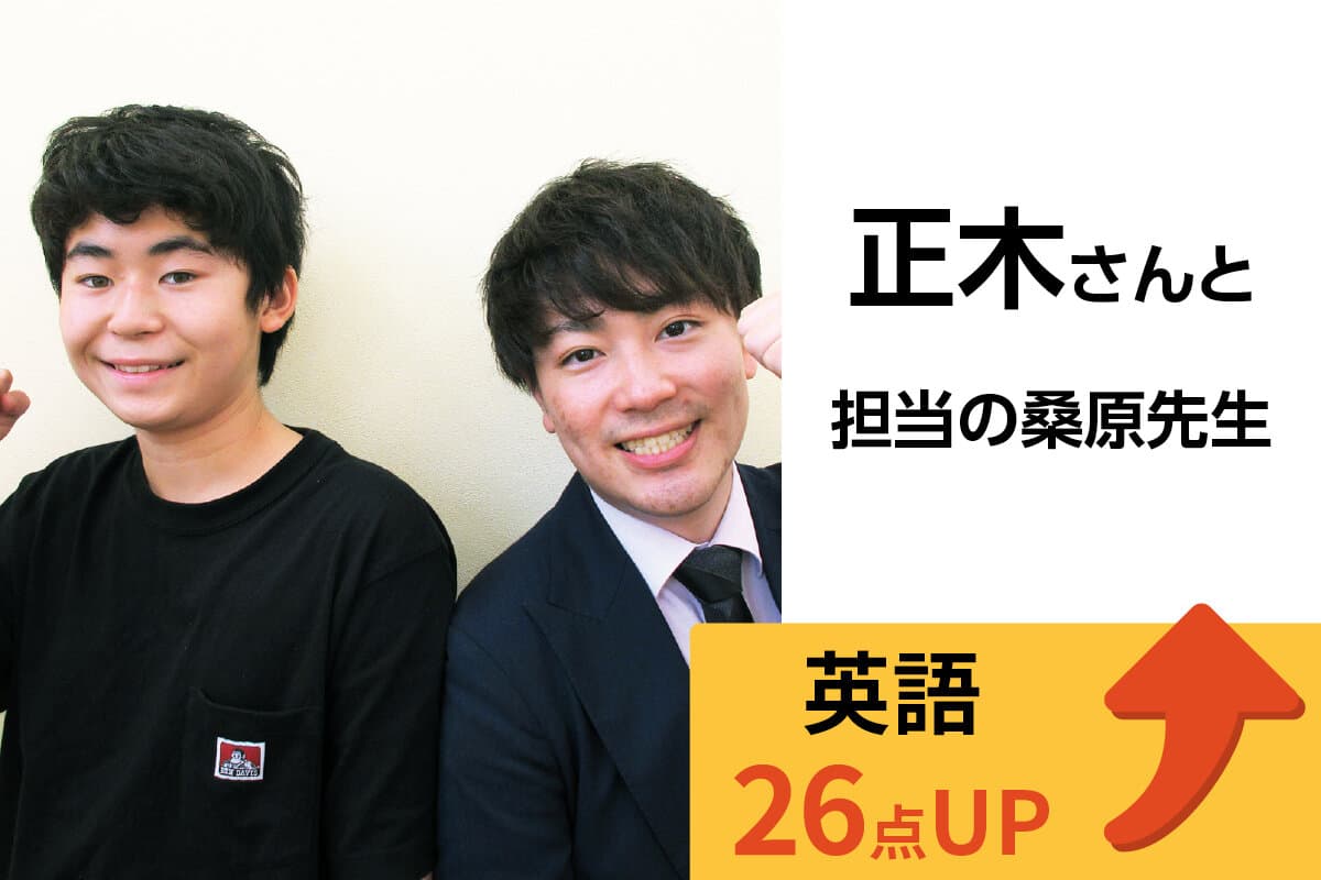 鶴ヶ島校 生徒&先生写真12