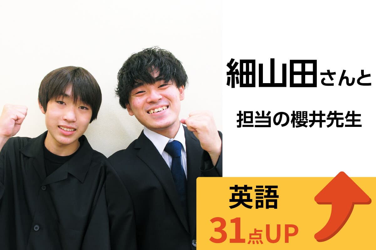 鶴ヶ島校 生徒&先生写真13