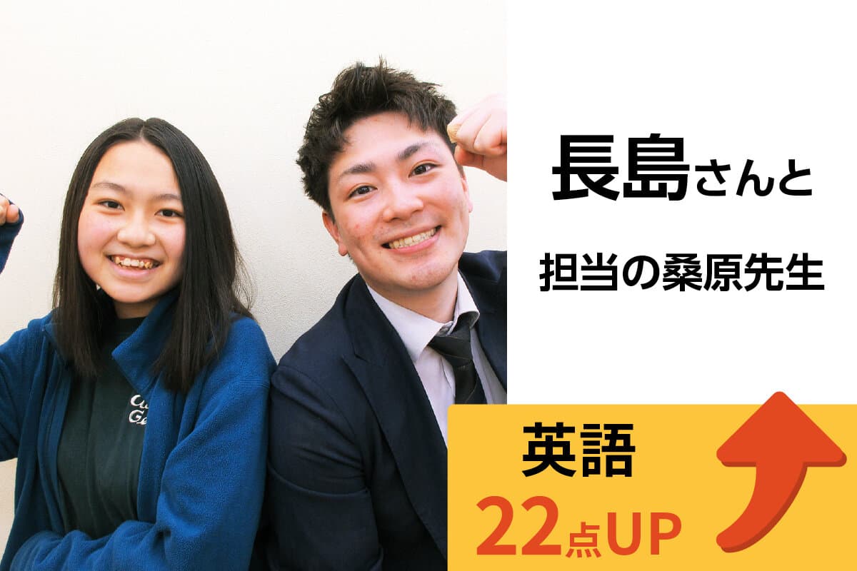鶴ヶ島校 生徒&先生写真14
