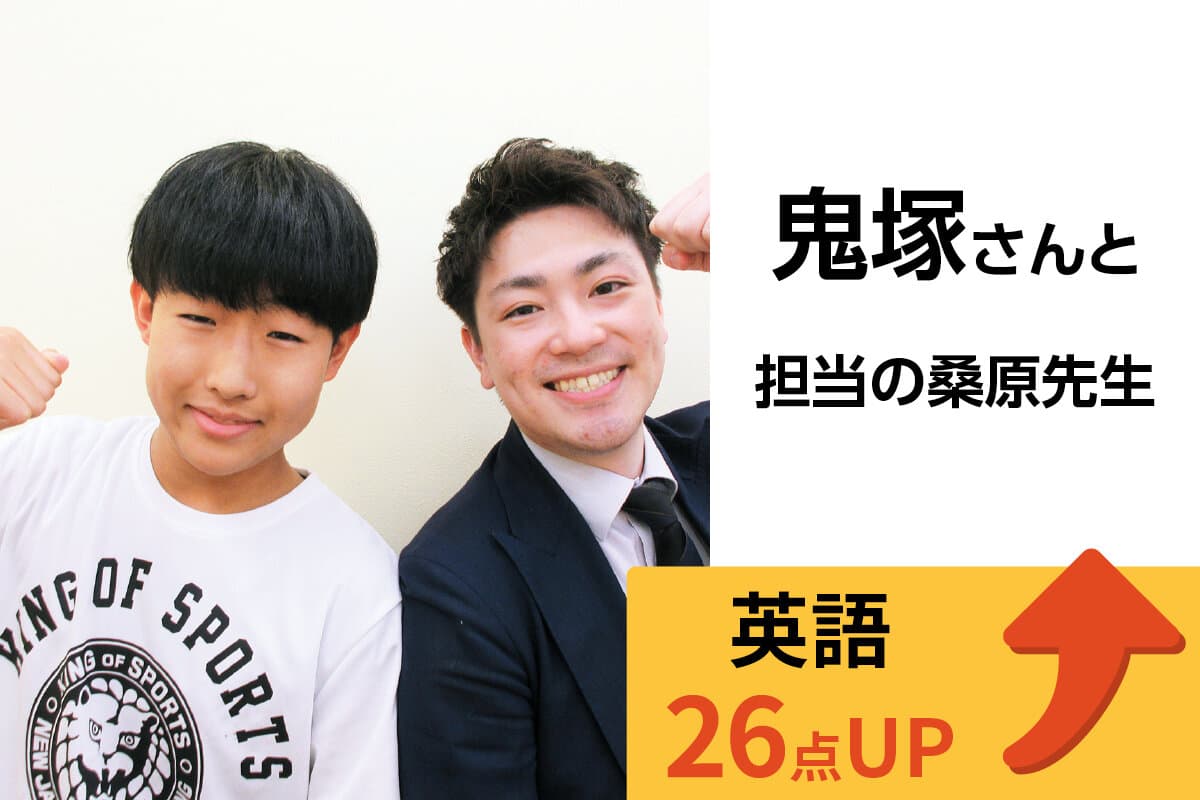 鶴ヶ島校 生徒&先生写真15