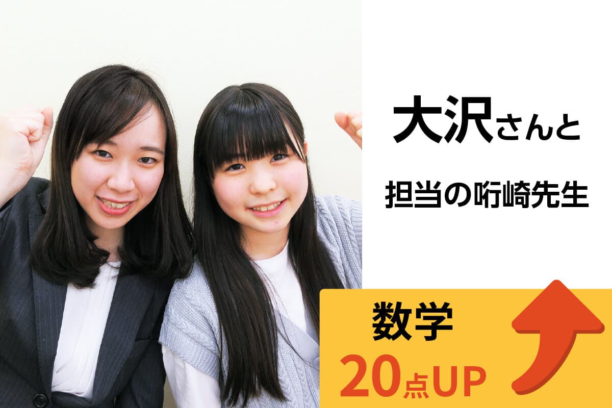 鶴ヶ島校 生徒&先生写真16
