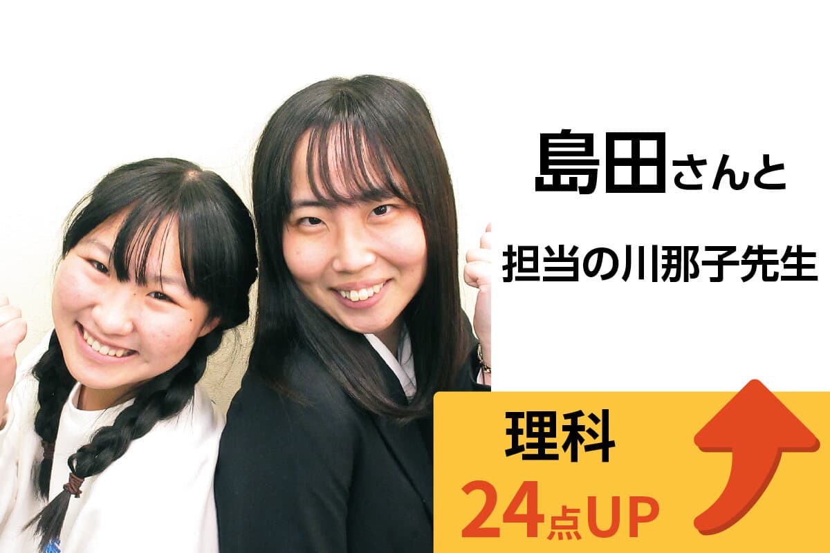鶴ヶ島校 生徒&先生写真17