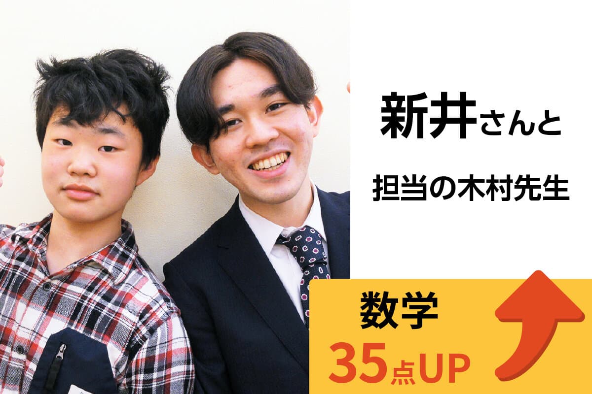 鶴ヶ島校 生徒&先生写真18