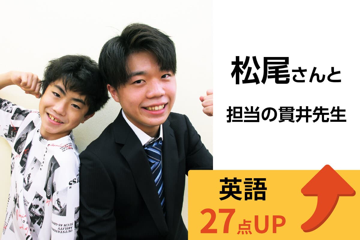 鶴ヶ島校 生徒&先生写真19