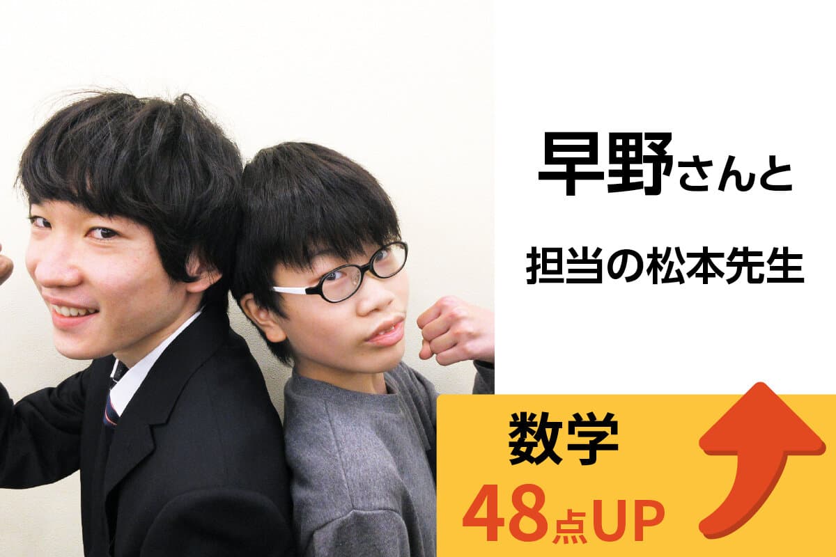 鶴ヶ島校 生徒&先生写真20