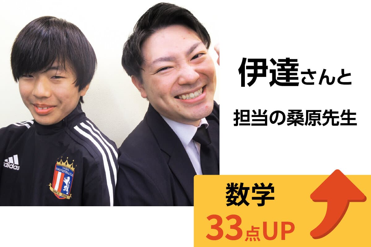 鶴ヶ島校 生徒&先生写真21