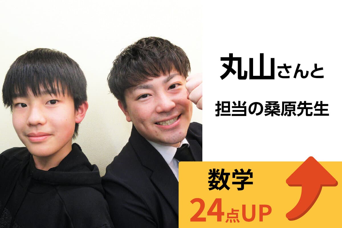 鶴ヶ島校 生徒&先生写真22
