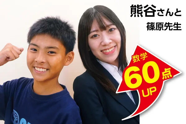 鶴川校 生徒&先生写真5