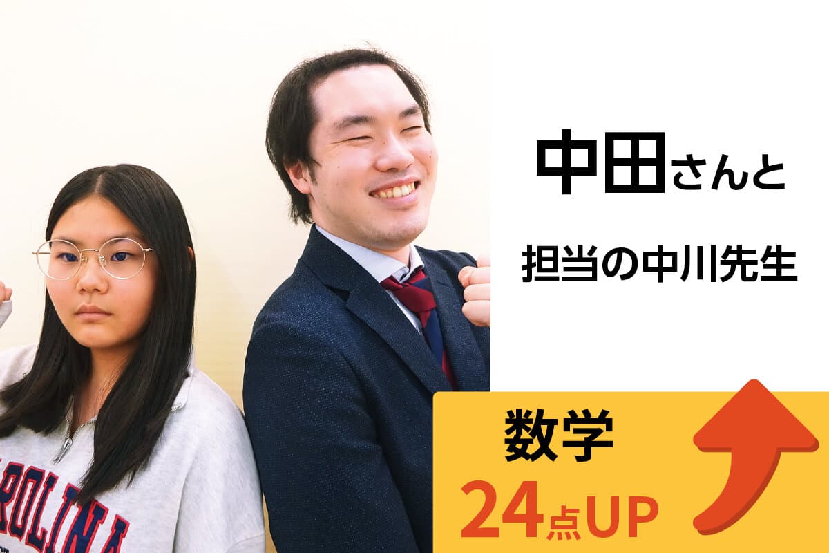 鶴川校 生徒&先生写真2