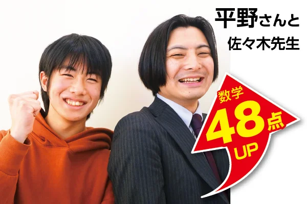 鶴川校 生徒&先生写真6