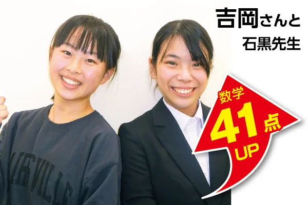鶴川校 生徒&先生写真7