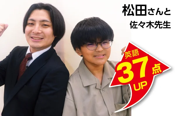 鶴川校 生徒&先生写真8