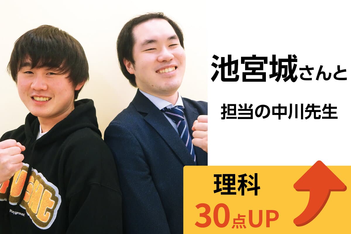 鶴川校 生徒&先生写真6