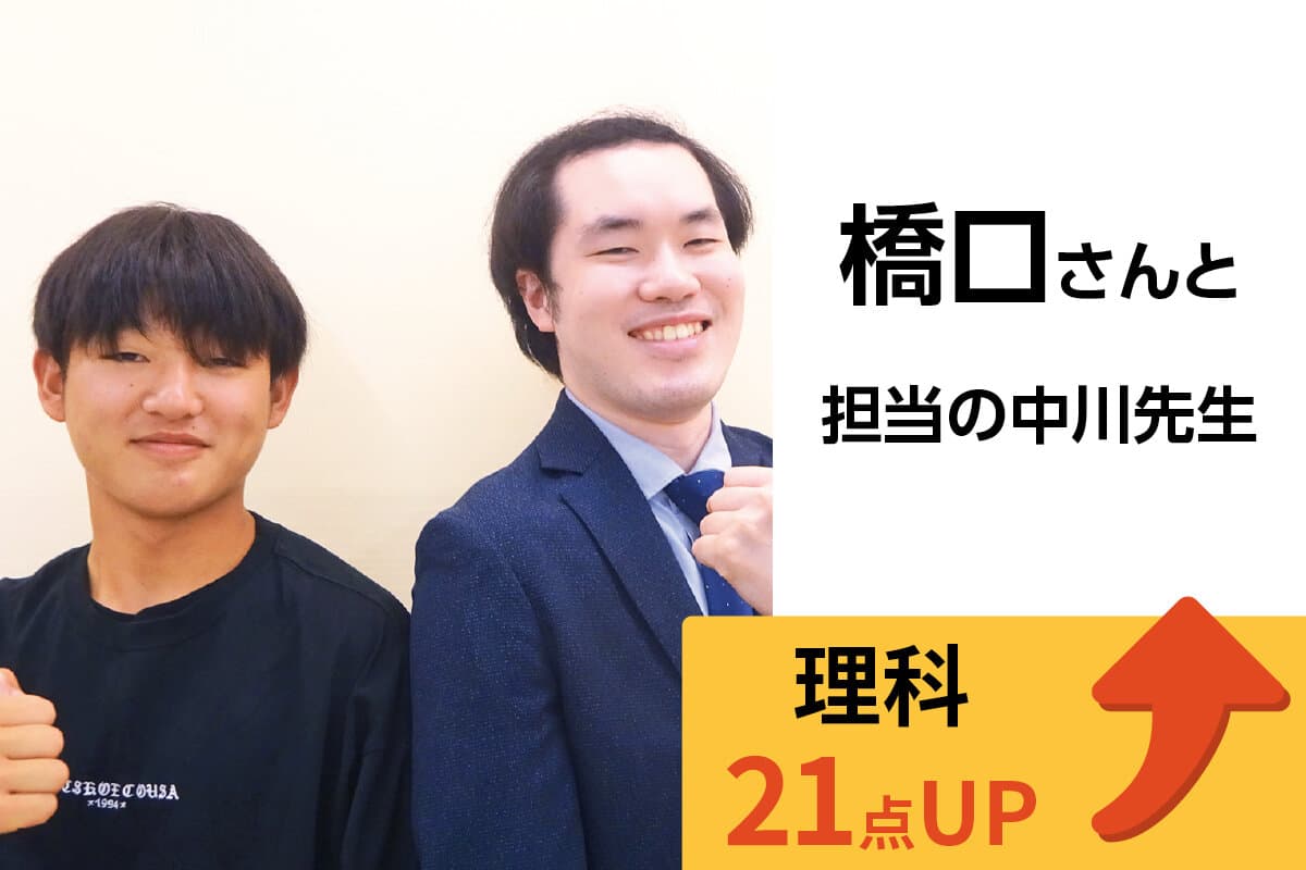 鶴川校 生徒&先生写真11