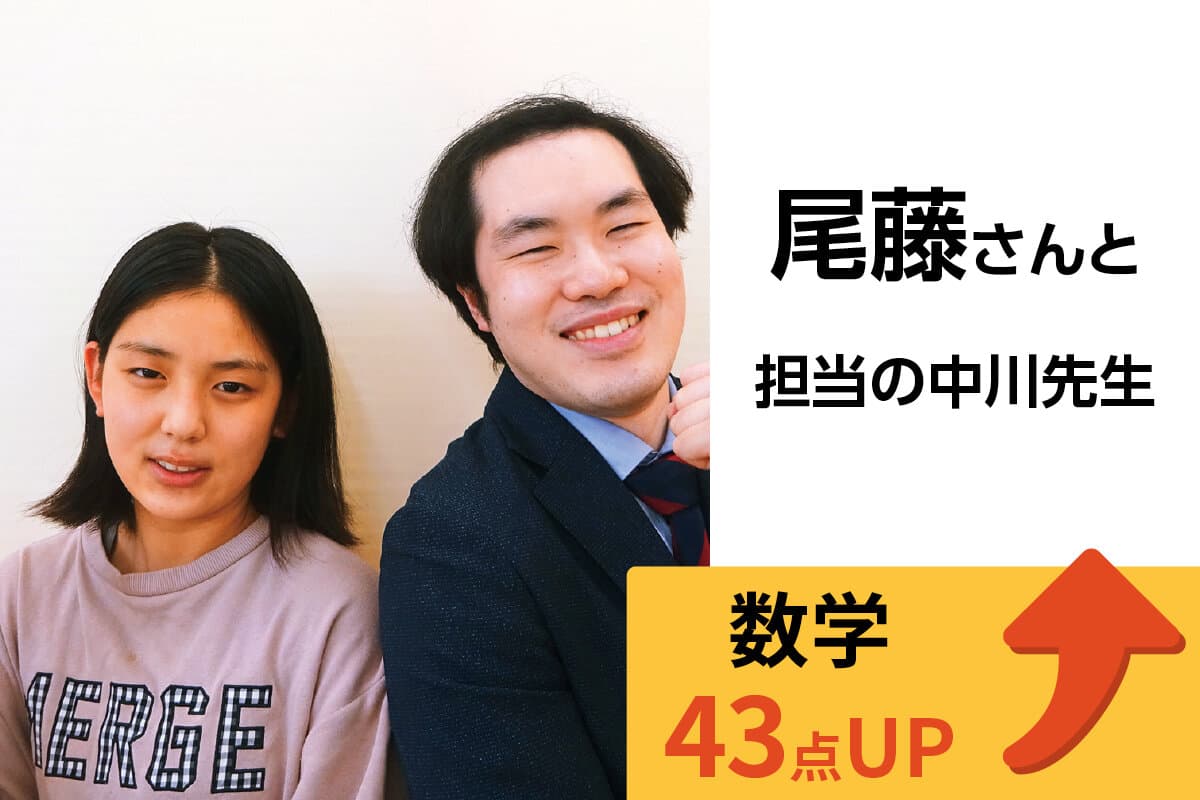 鶴川校 生徒&先生写真12