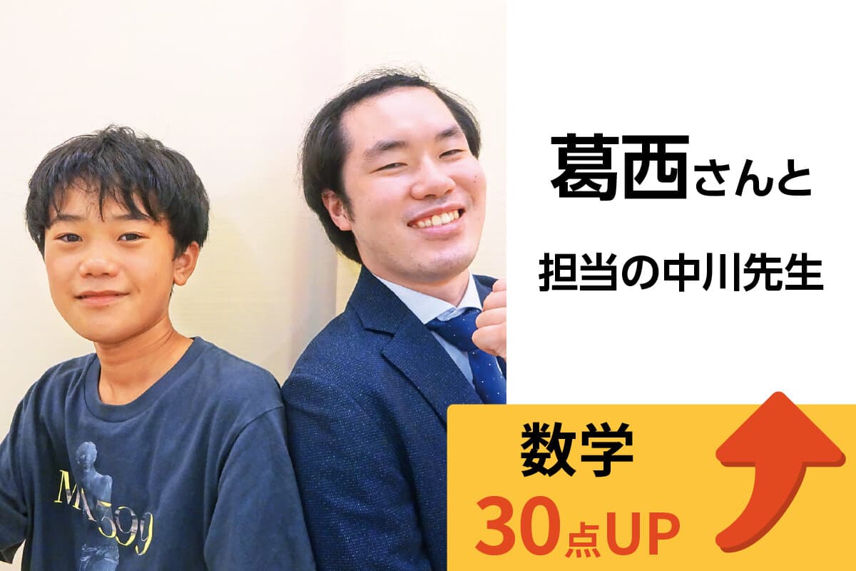 鶴川校 生徒&先生写真14