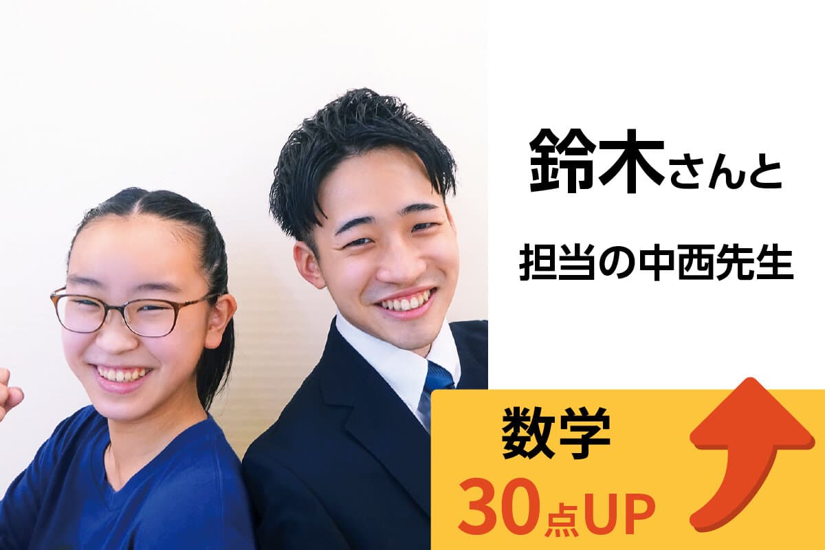 鶴川校 生徒&先生写真15