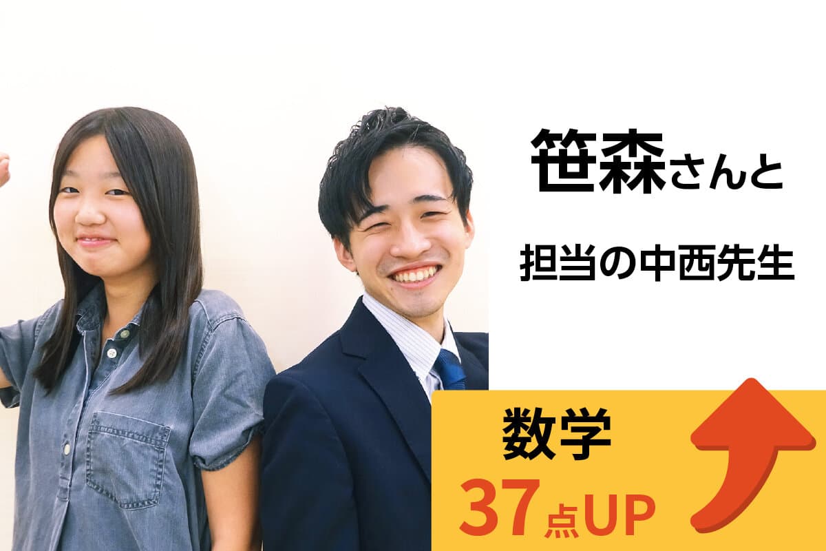 鶴川校 生徒&先生写真17