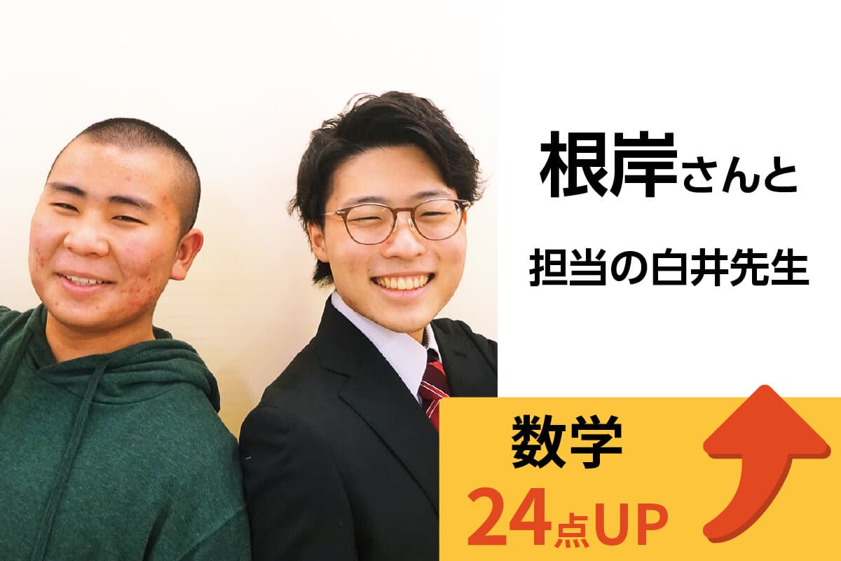 鶴川校 生徒&先生写真19
