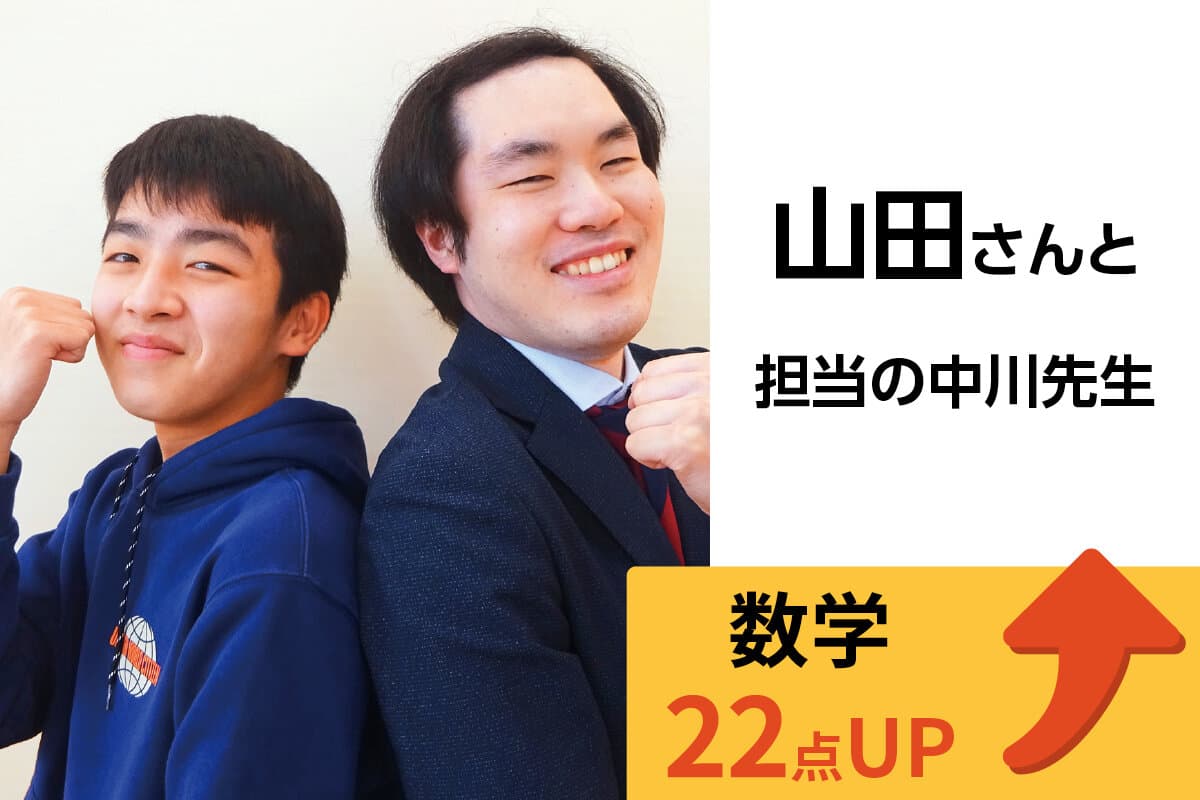 鶴川校 生徒&先生写真20