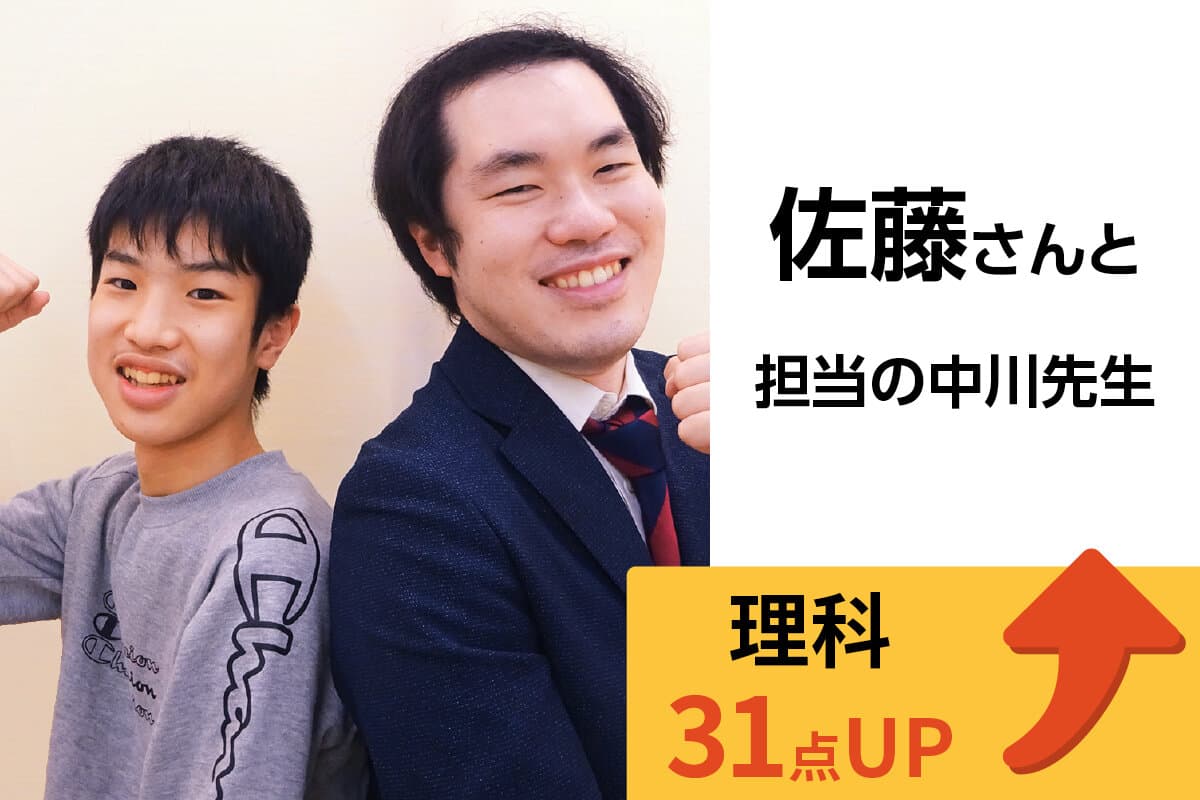 鶴川校 生徒&先生写真21