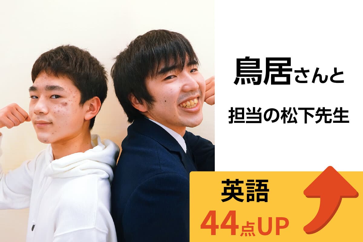 鶴川校 生徒&先生写真22