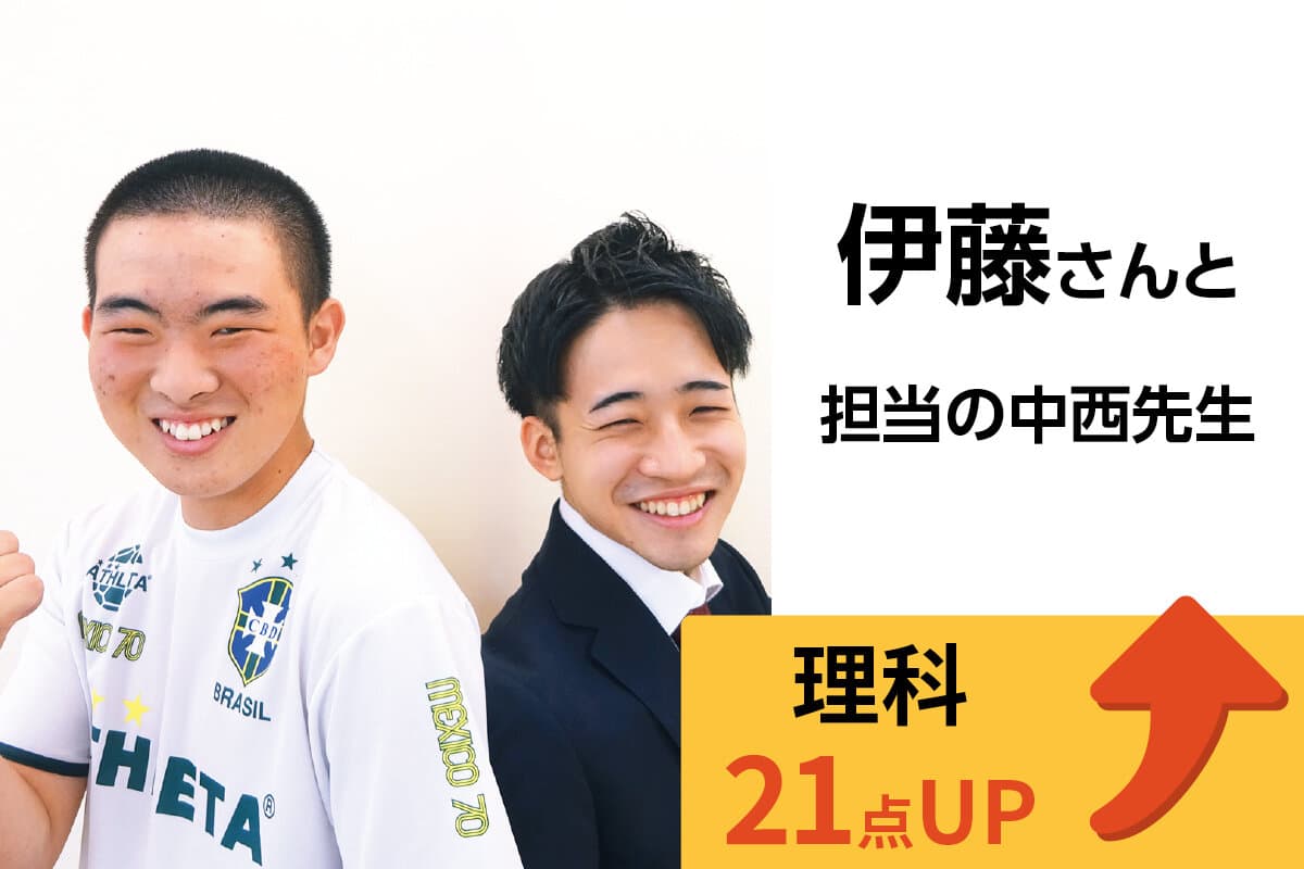 鶴川校 生徒&先生写真23