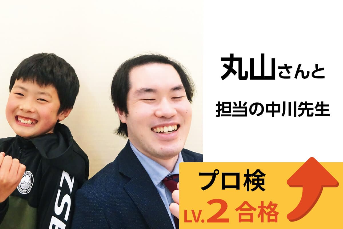 鶴川校 生徒&先生写真24