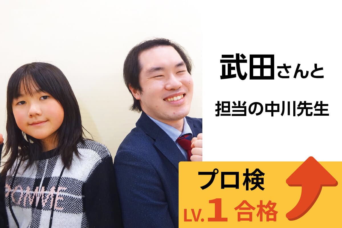 鶴川校 生徒&先生写真25