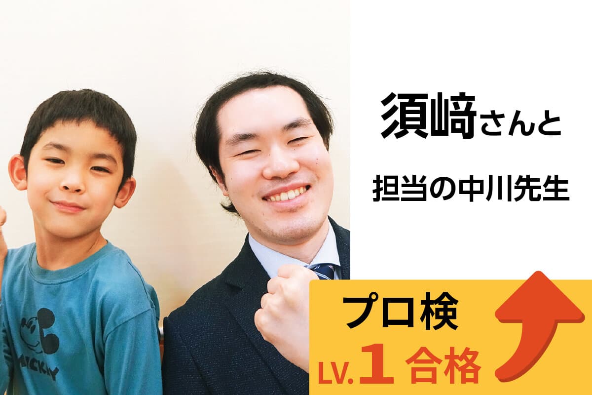 鶴川校 生徒&先生写真26
