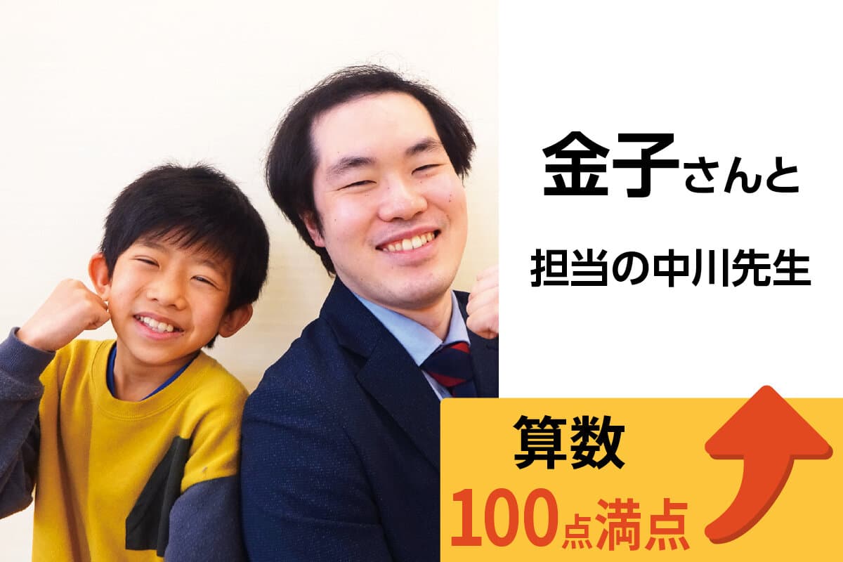 鶴川校 生徒&先生写真27