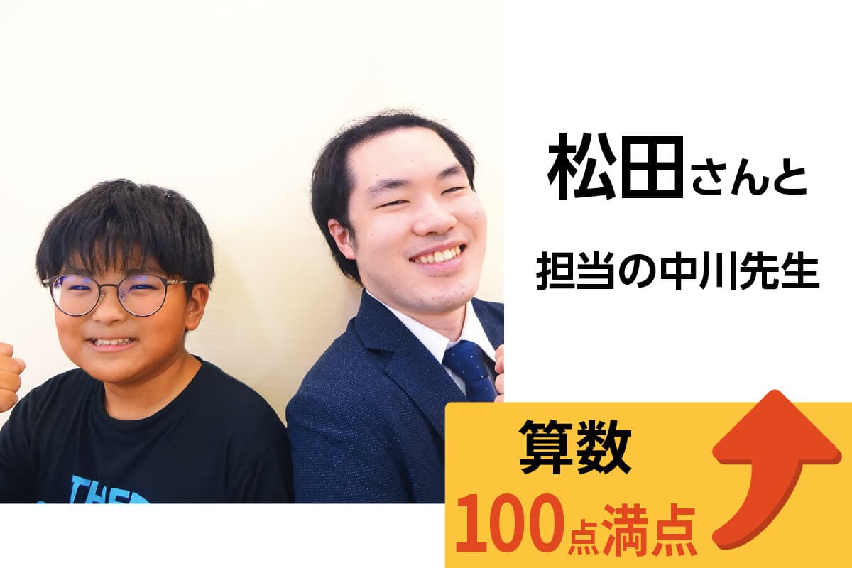鶴川校 生徒&先生写真28
