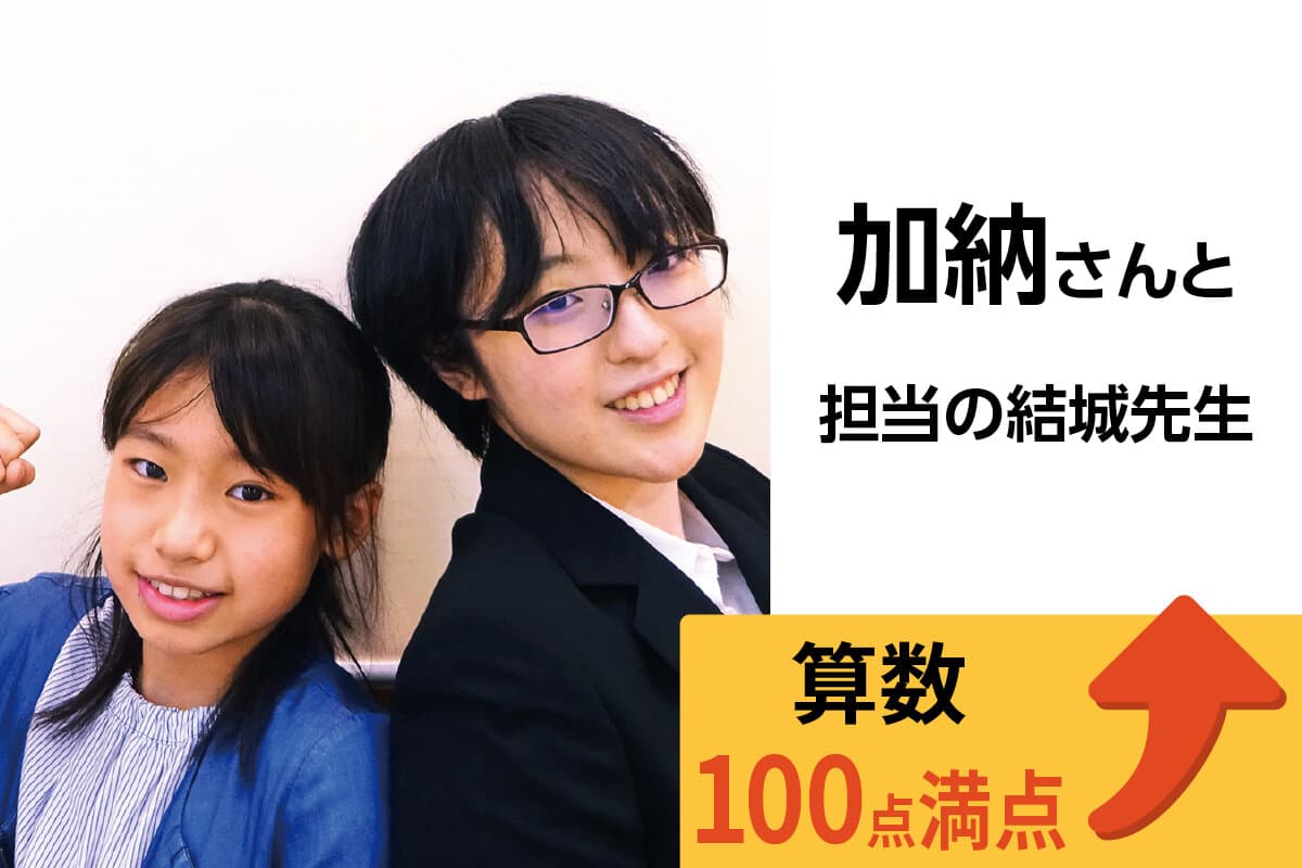 鶴川校 生徒&先生写真29