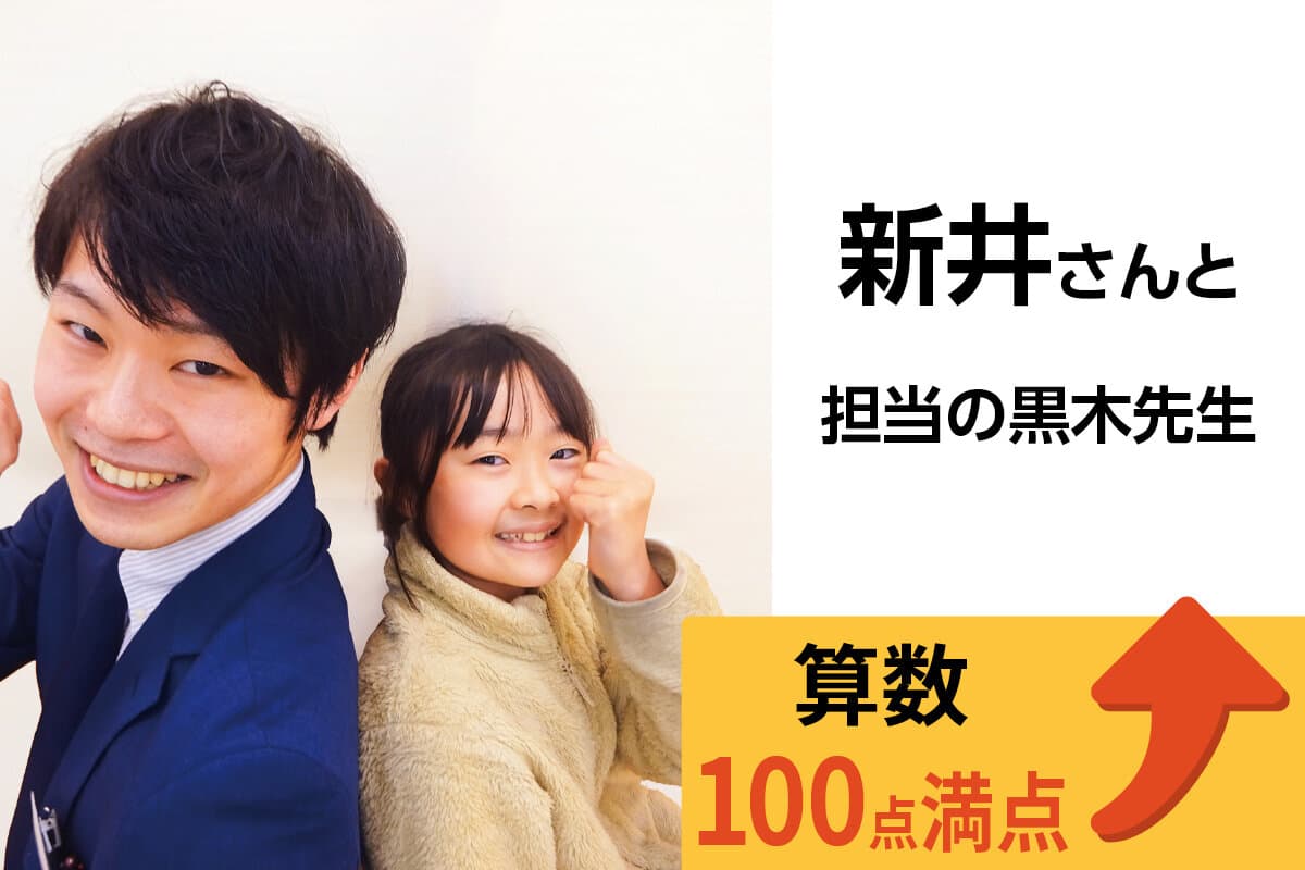鶴川校 生徒&先生写真30