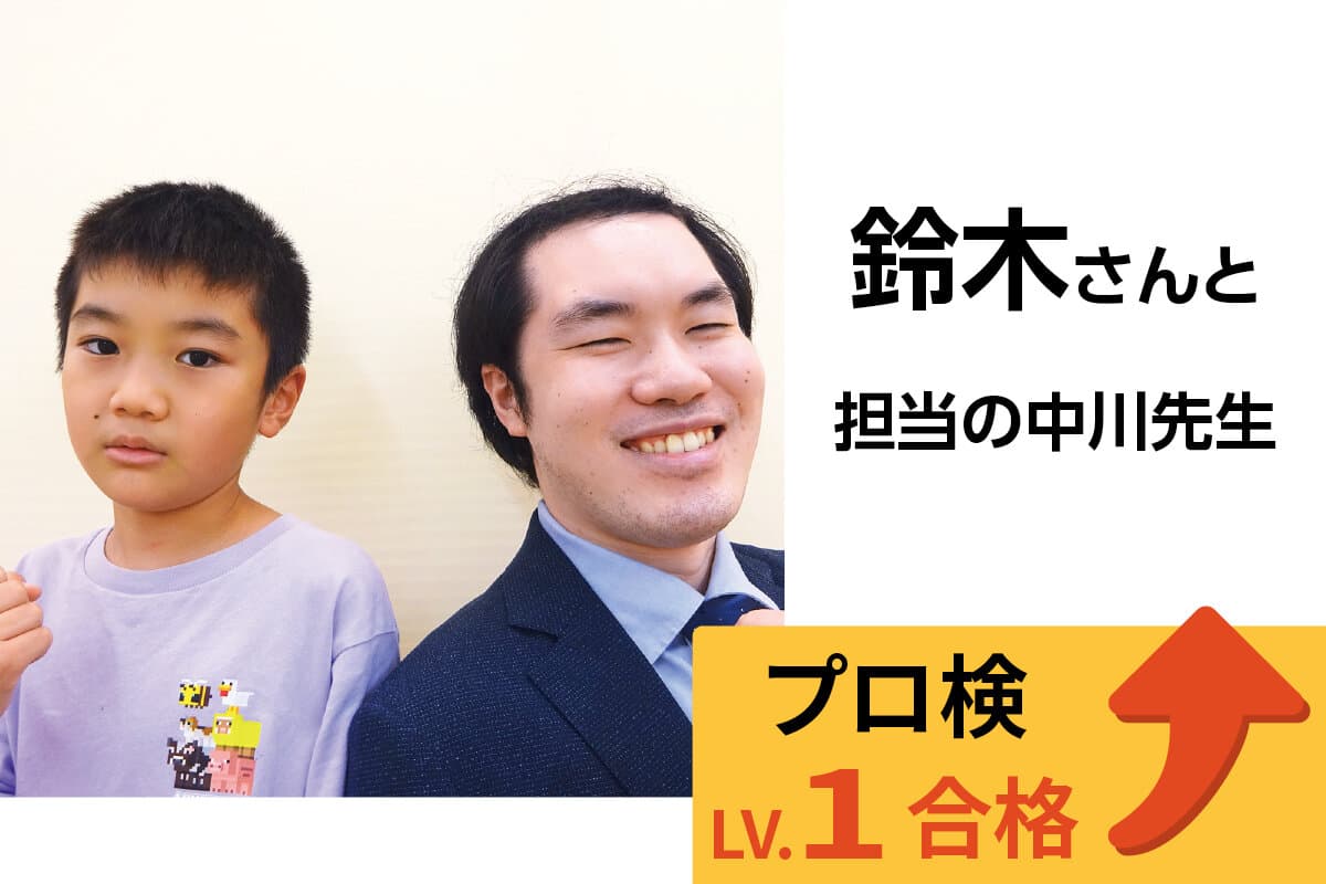 鶴川校 生徒&先生写真31