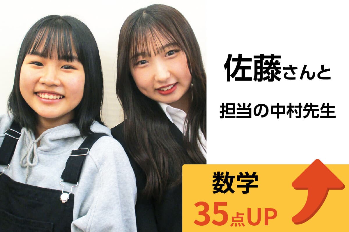 鶴見校 生徒&先生写真1