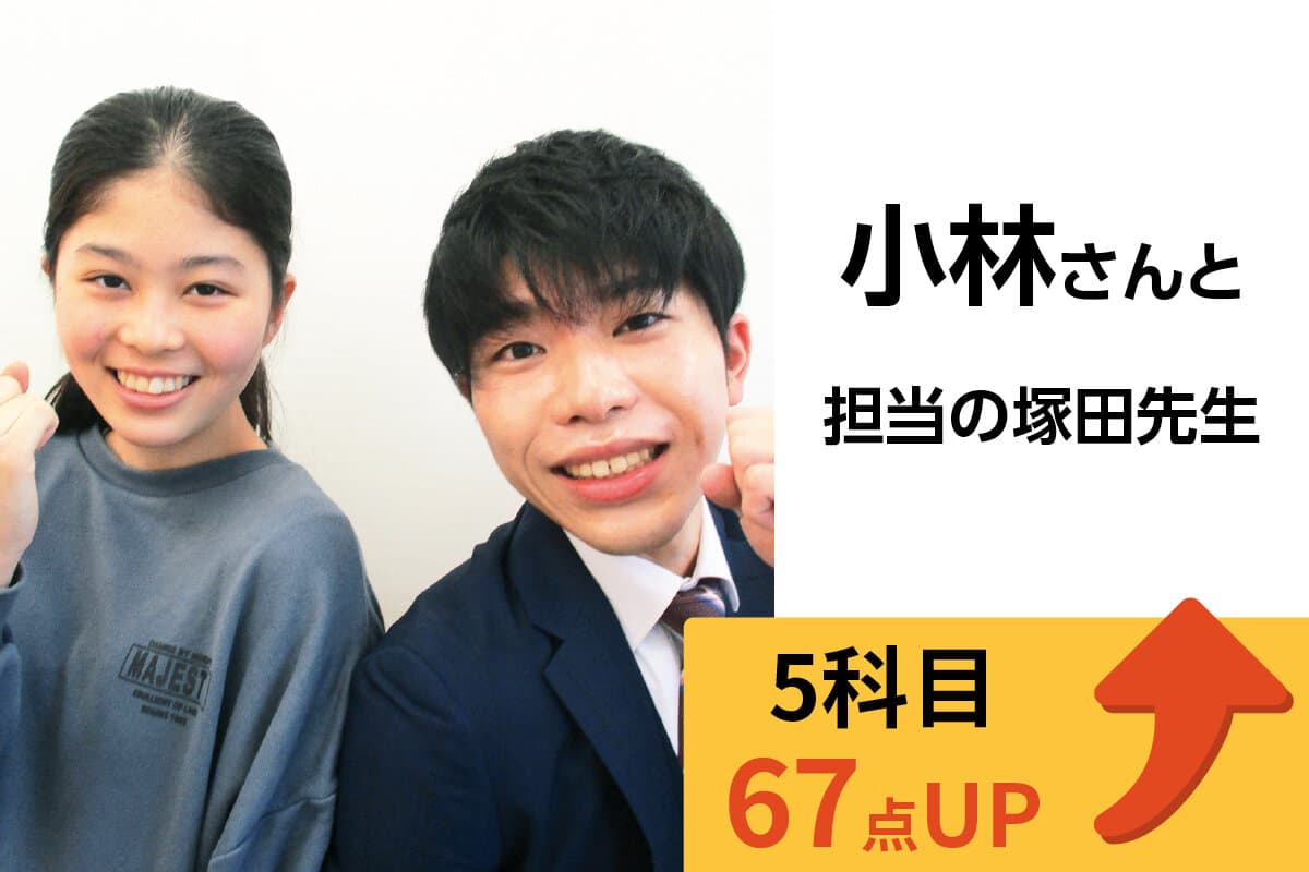 鶴見校 生徒&先生写真2