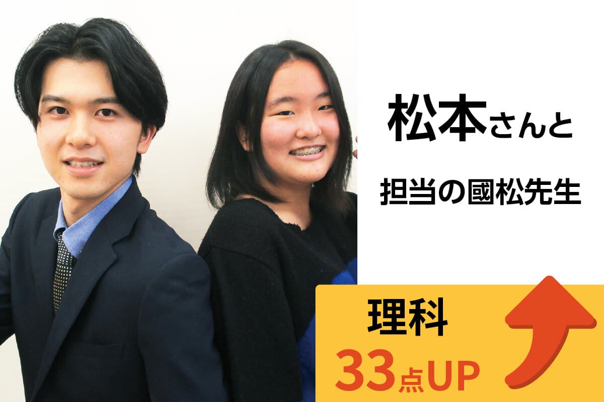 鶴見校 生徒&先生写真3