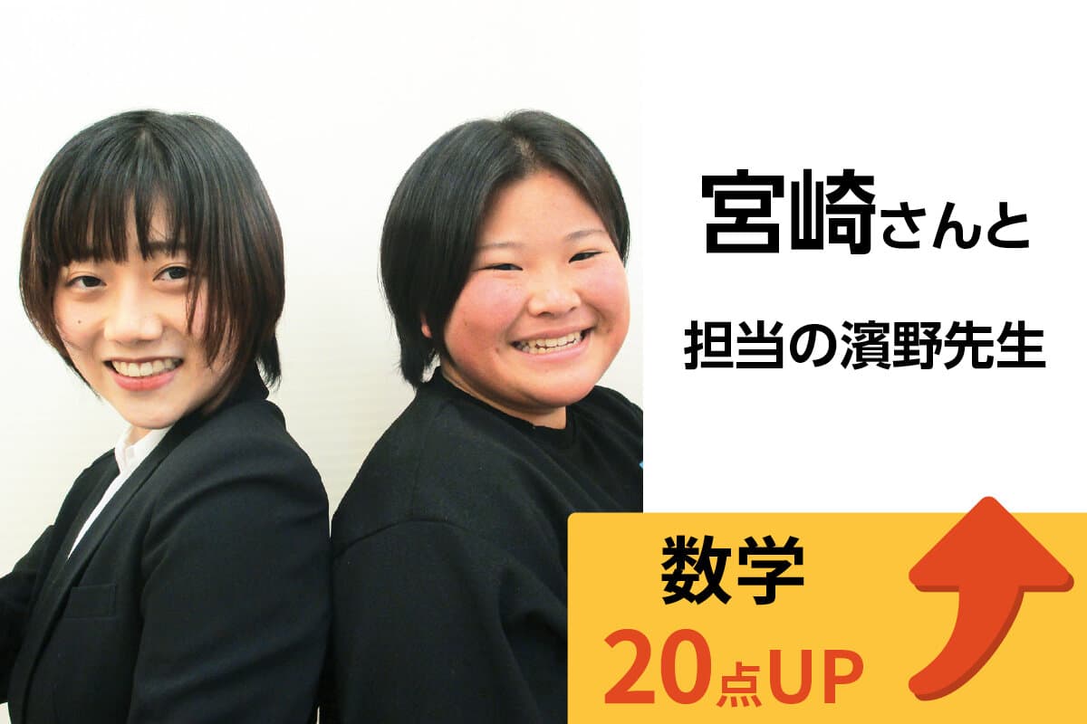 鶴見校 生徒&先生写真4