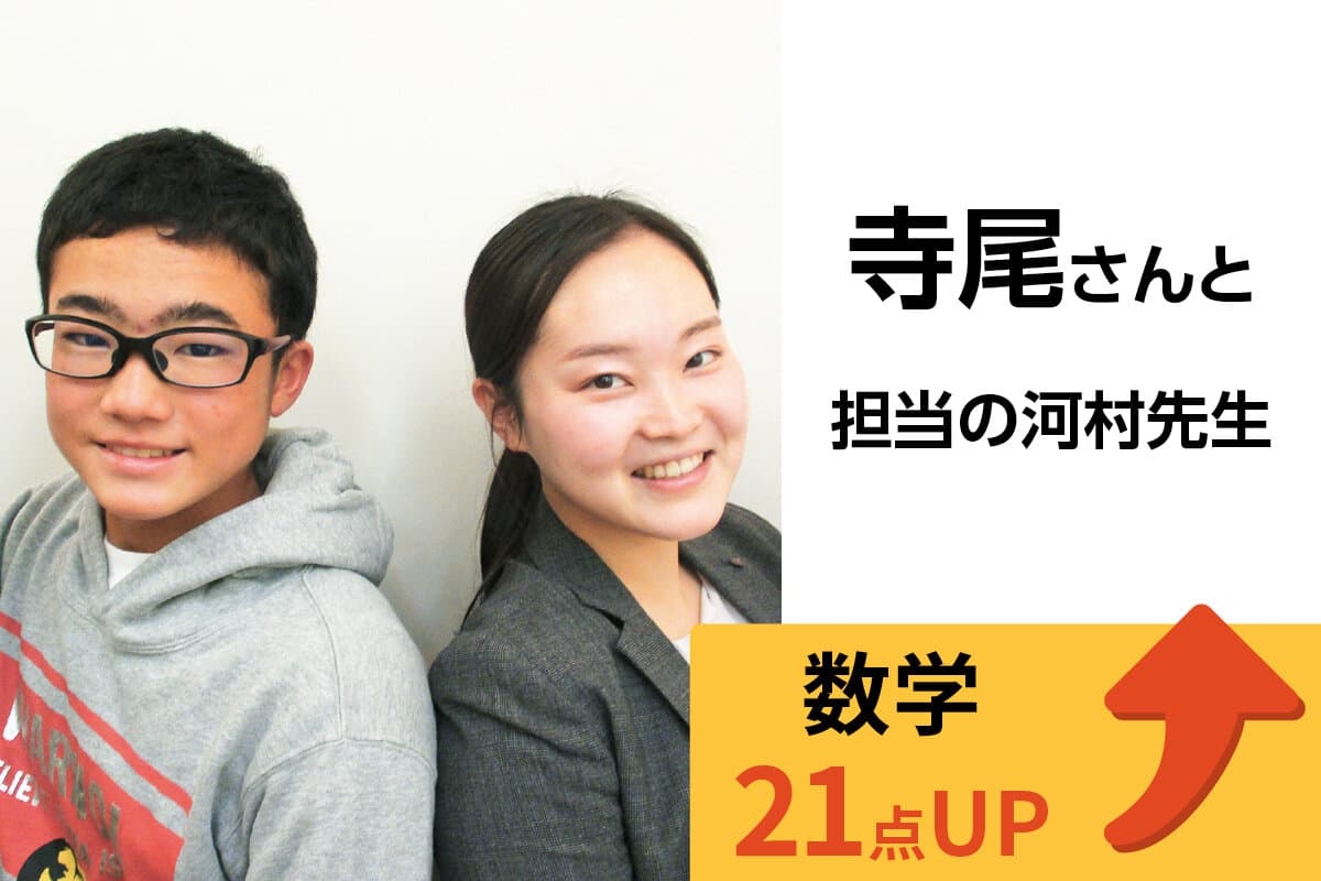 鶴見校 生徒&先生写真6