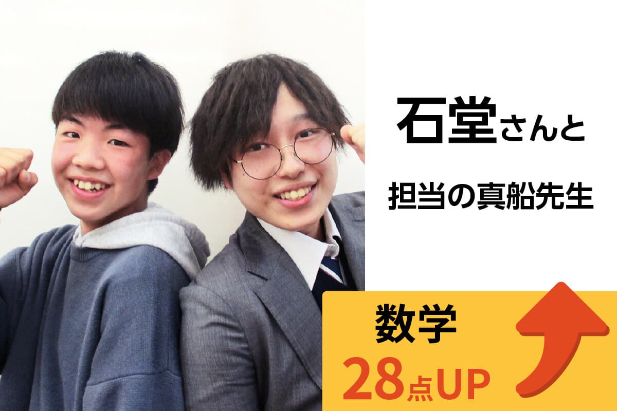 鶴見校 生徒&先生写真8