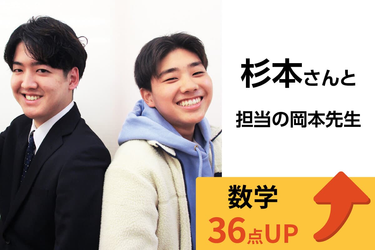 鶴見校 生徒&先生写真10