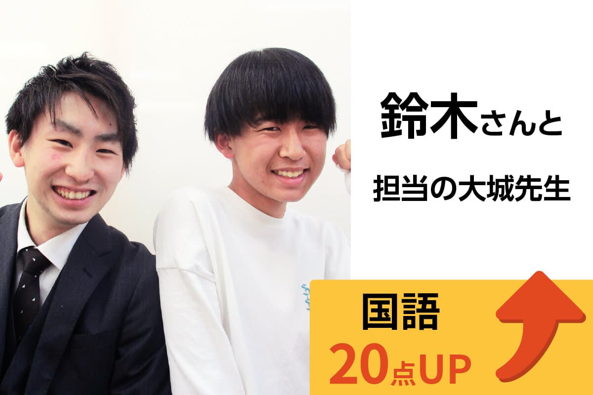 鶴見校 生徒&先生写真11