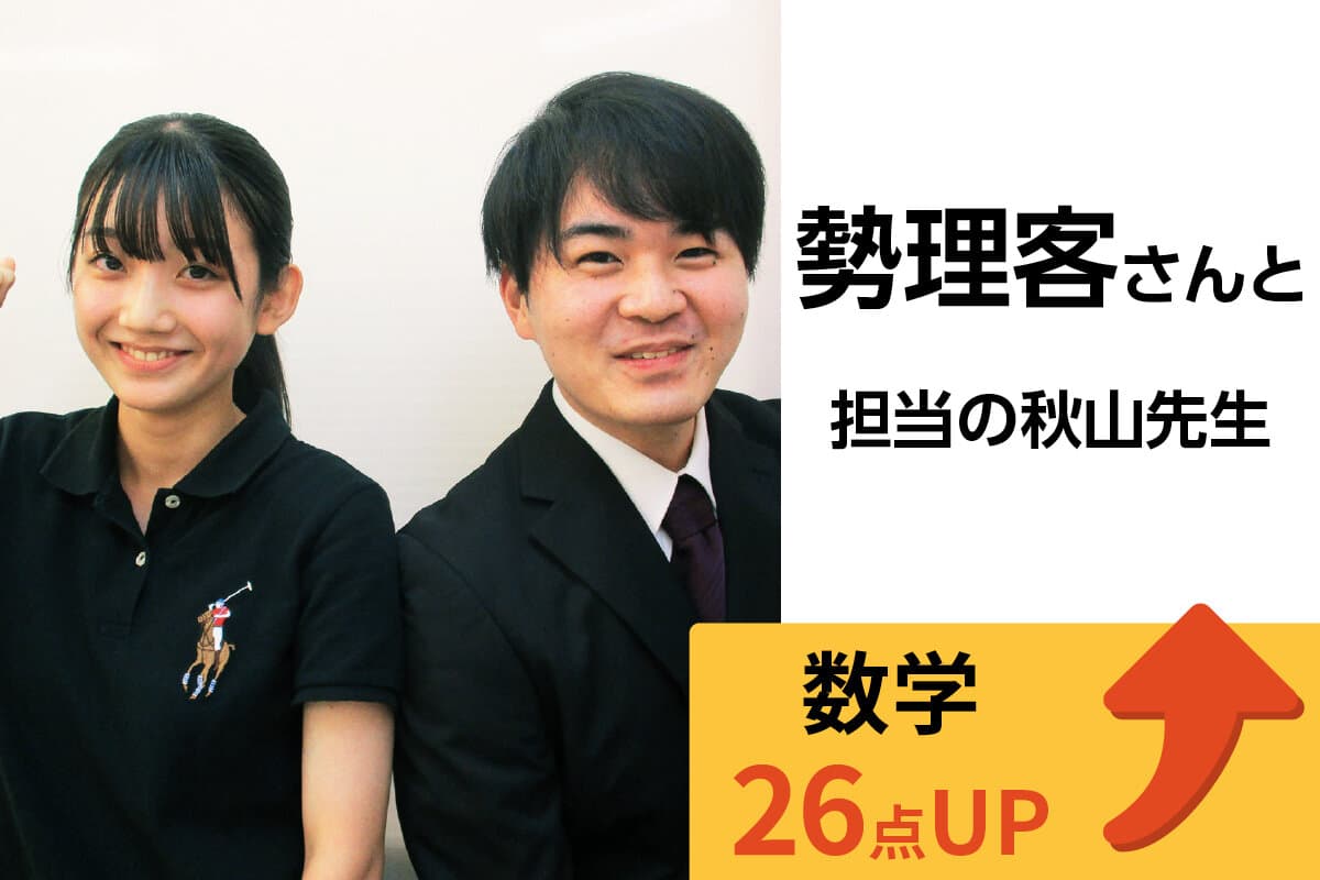 鶴見校 生徒&先生写真12
