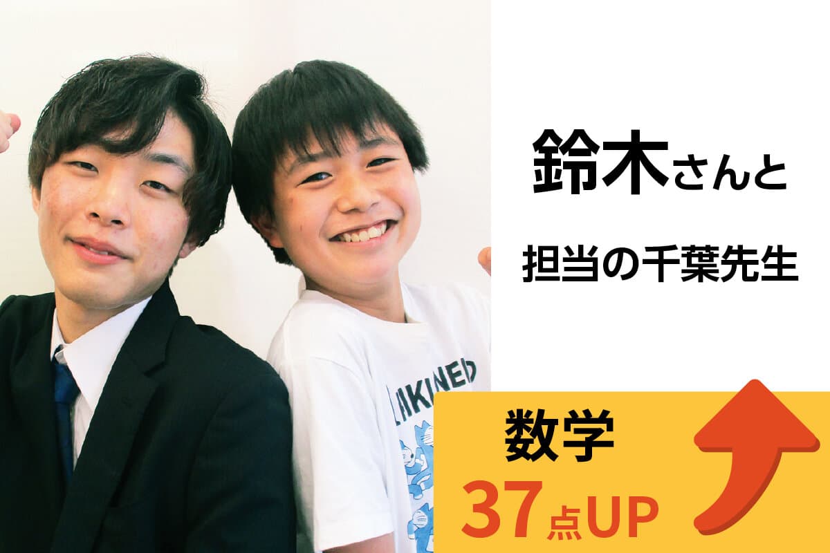 鶴見校 生徒&先生写真13