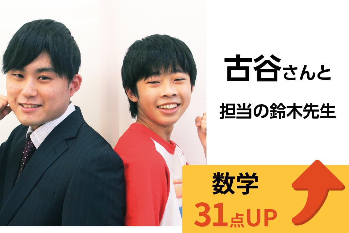 鶴見校 生徒&先生写真14