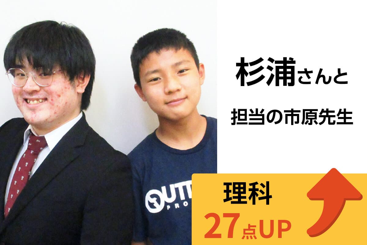 鶴見校 生徒&先生写真15