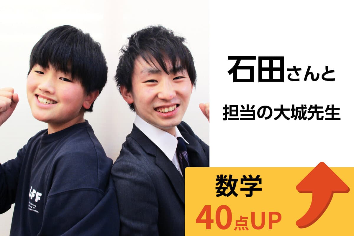 鶴見校 生徒&先生写真16