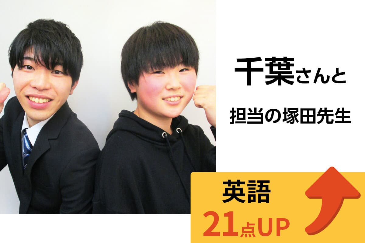鶴見校 生徒&先生写真17