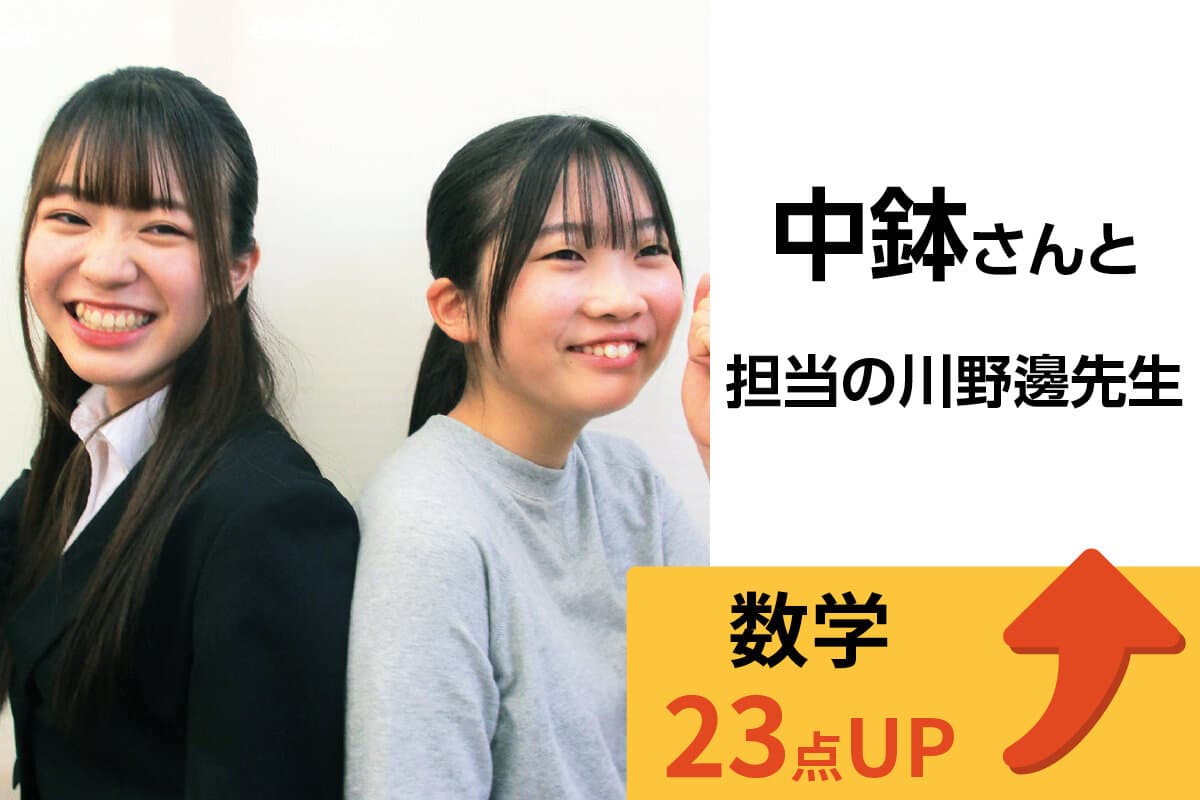 鶴見校 生徒&先生写真18